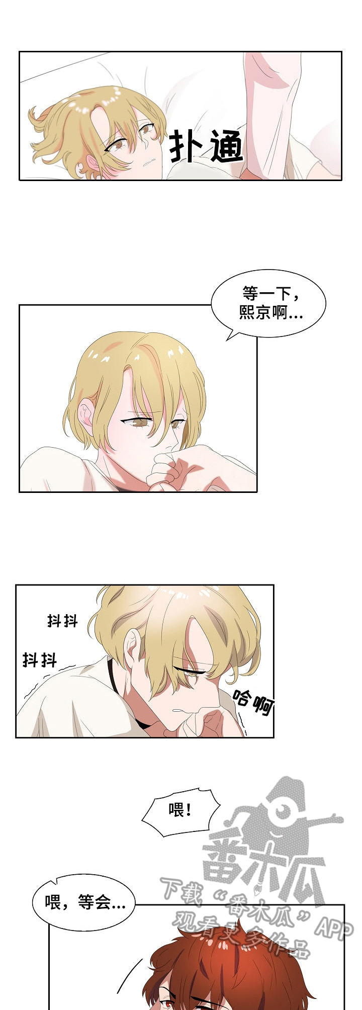 第34话4