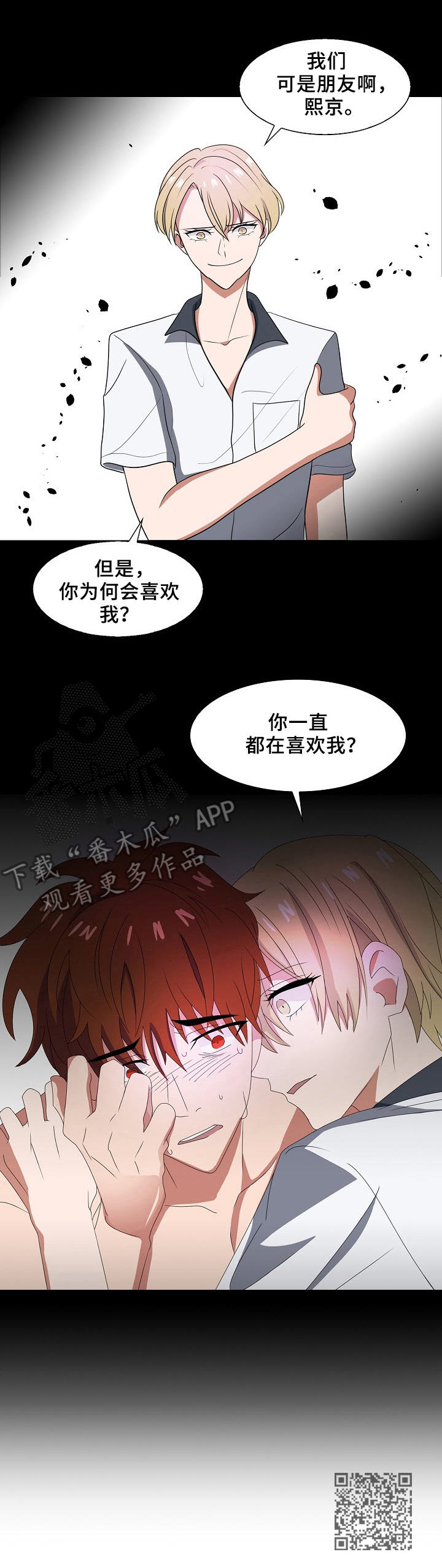 第34话9