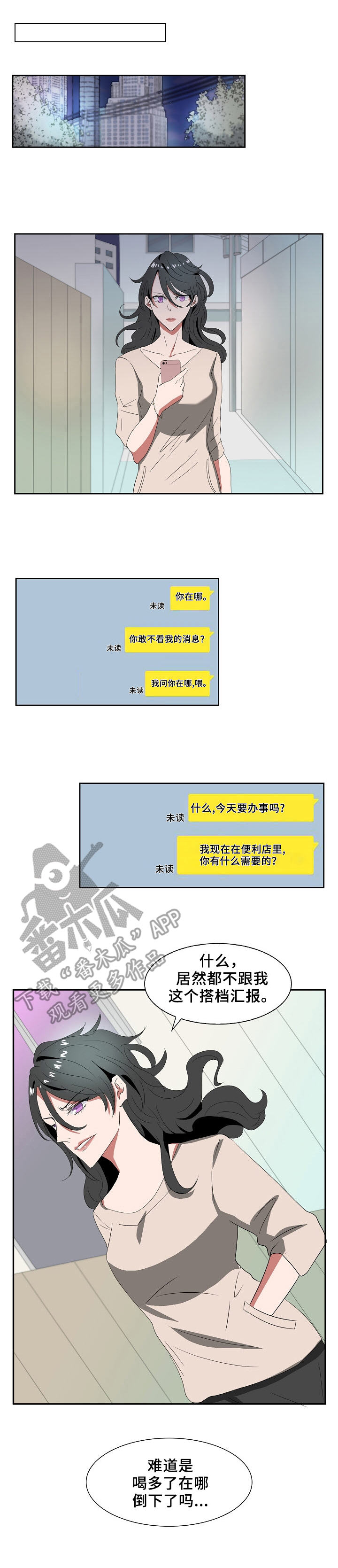 第33话1