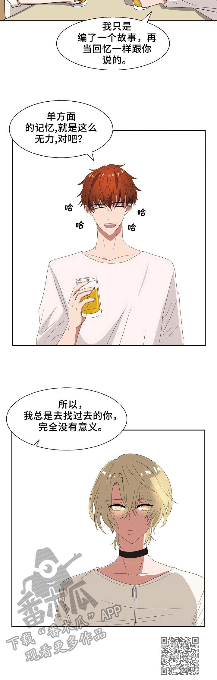 第33话10