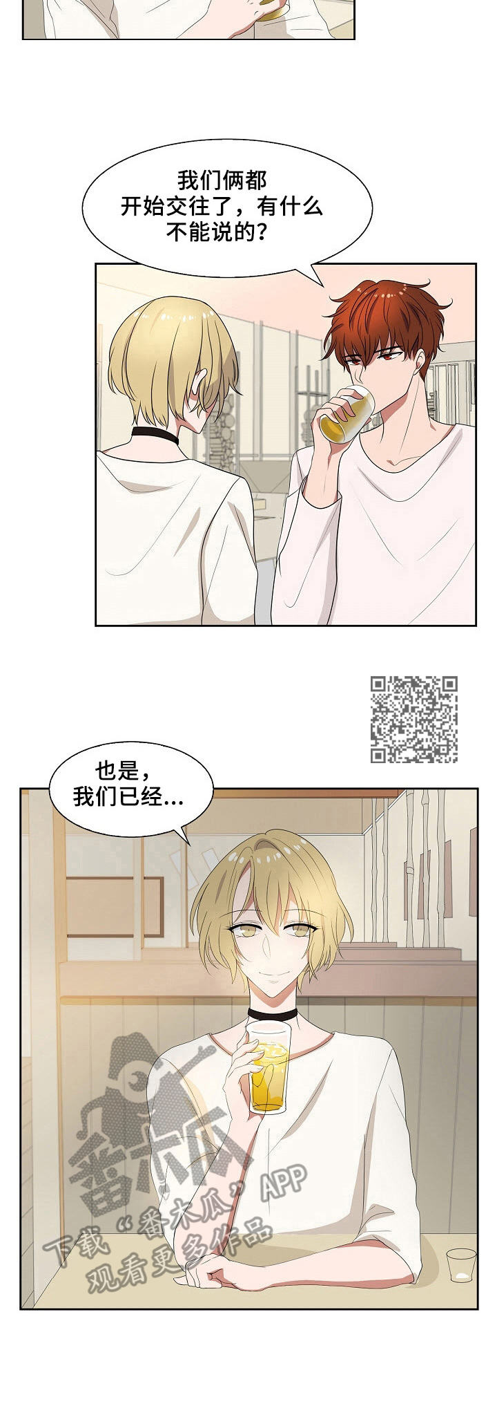 第33话5