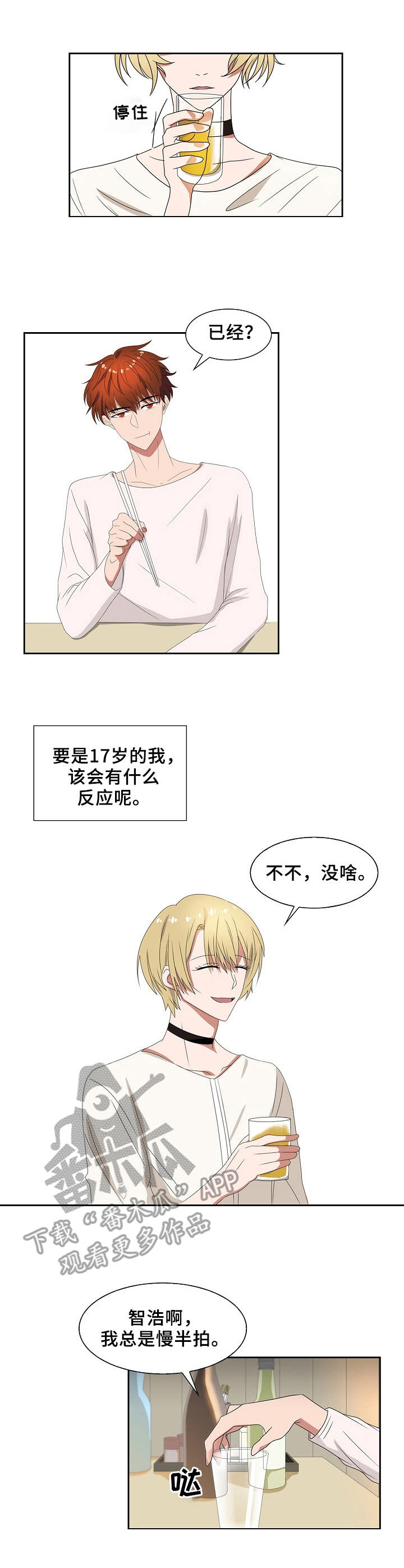 第33话6