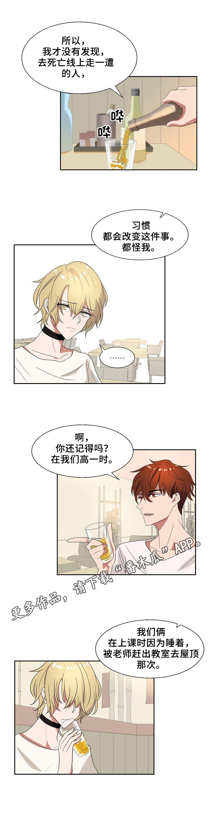第33话7