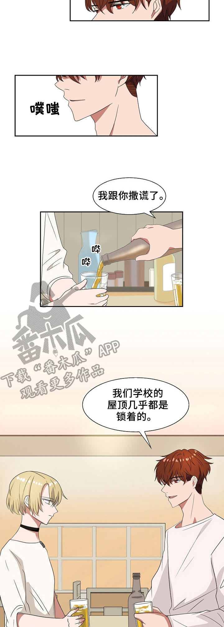 第33话9