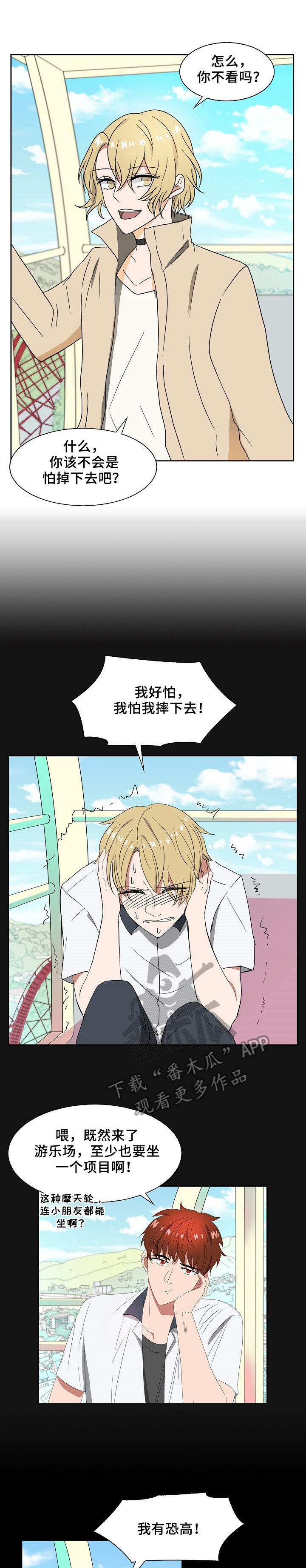 第32话0