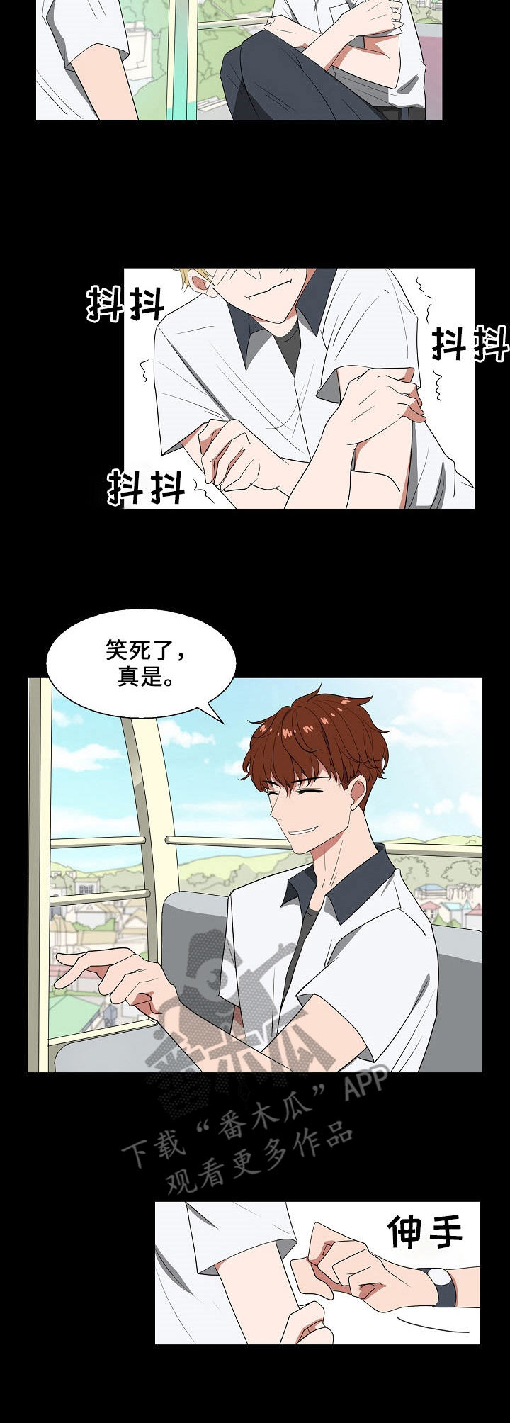 第32话2