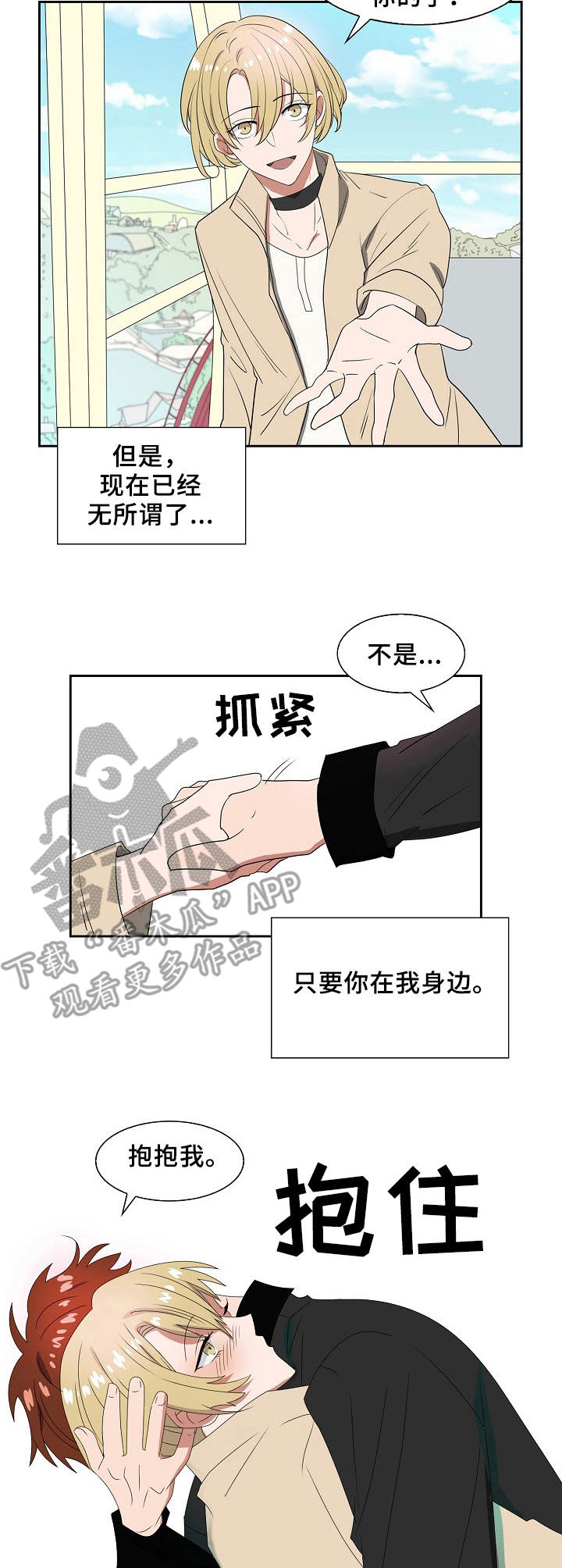 第32话6