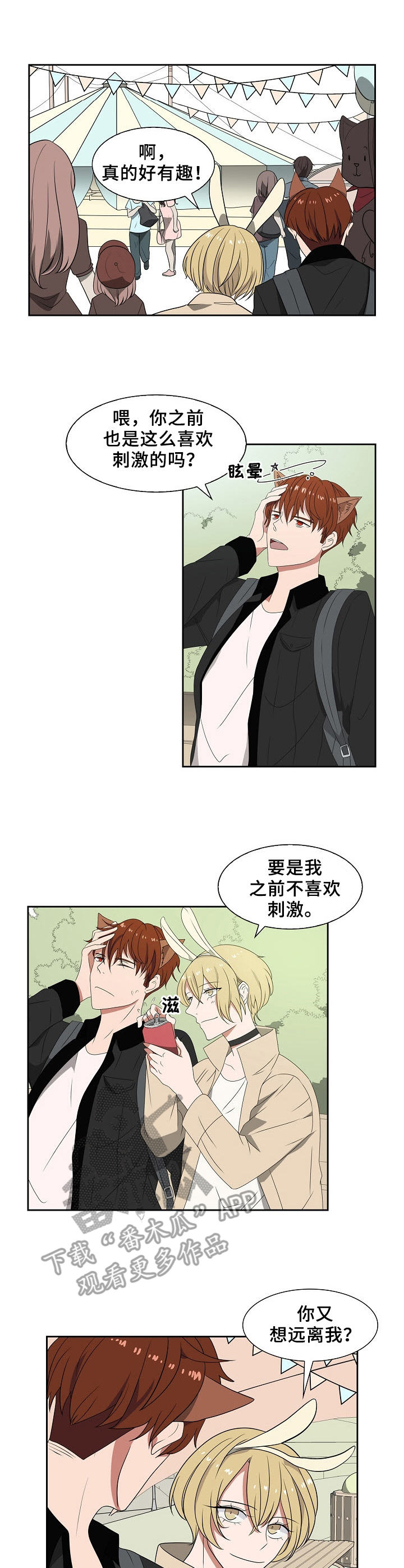 第31话0
