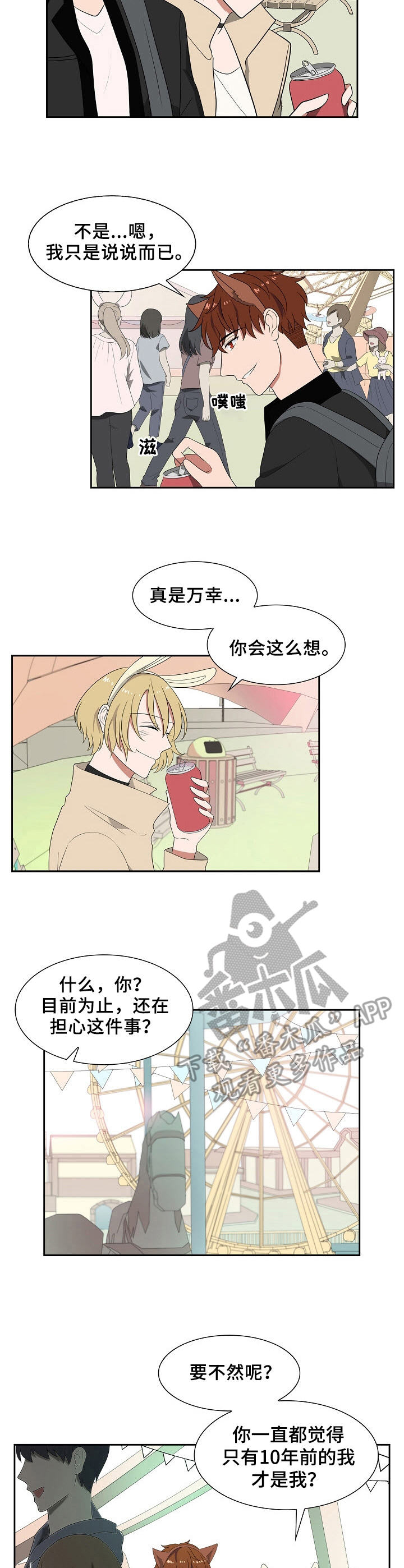 第31话1