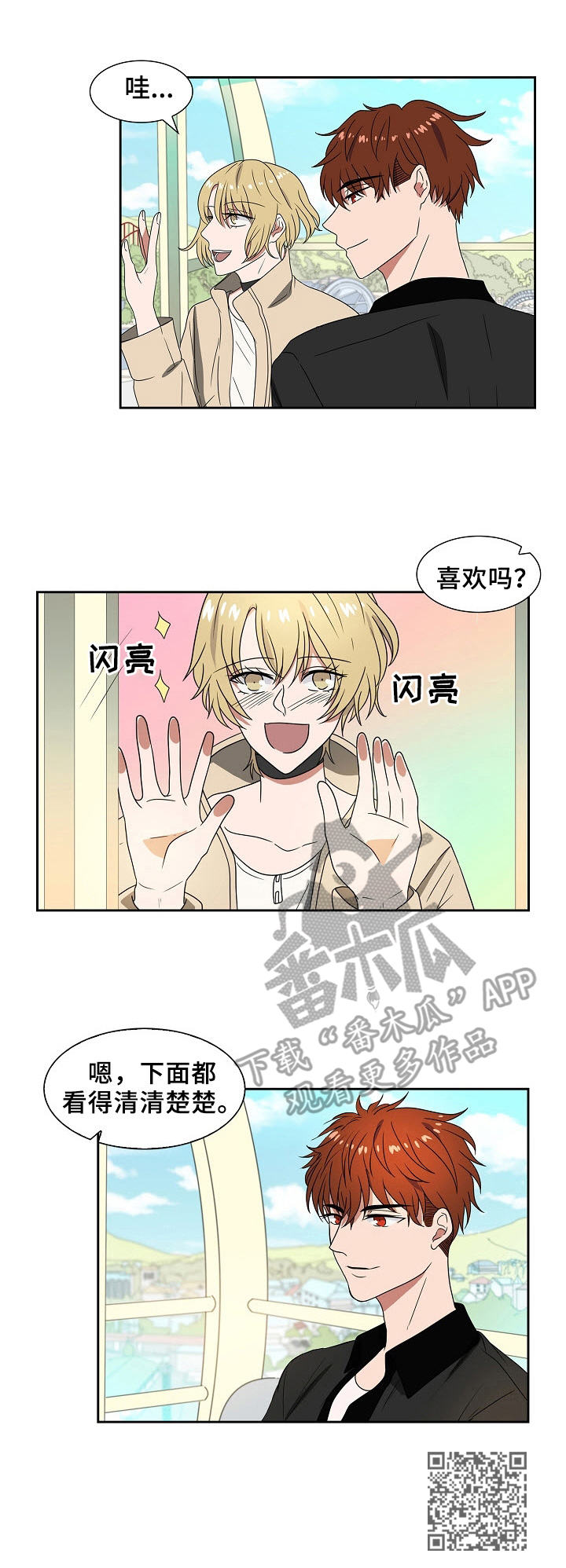 第31话10