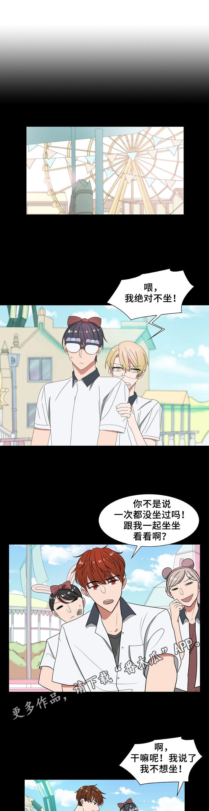 第31话6