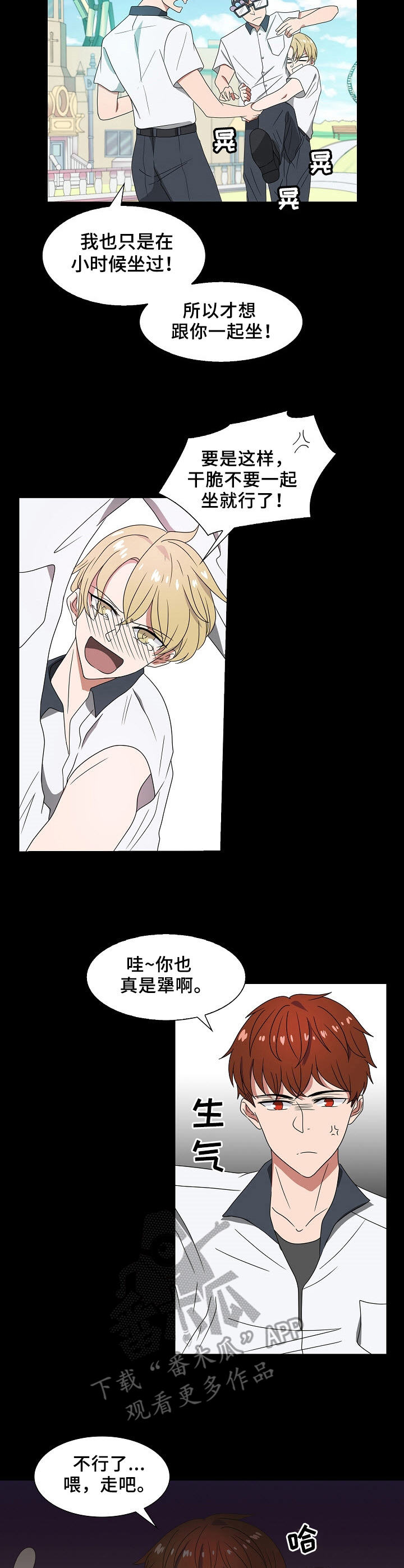 第31话7