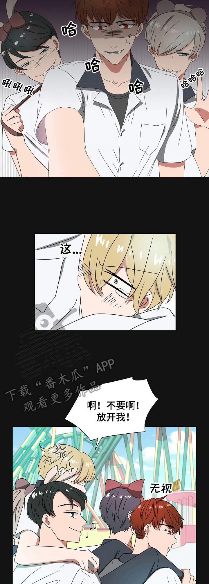 第31话8