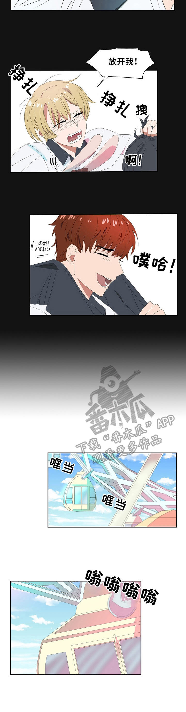 第31话9