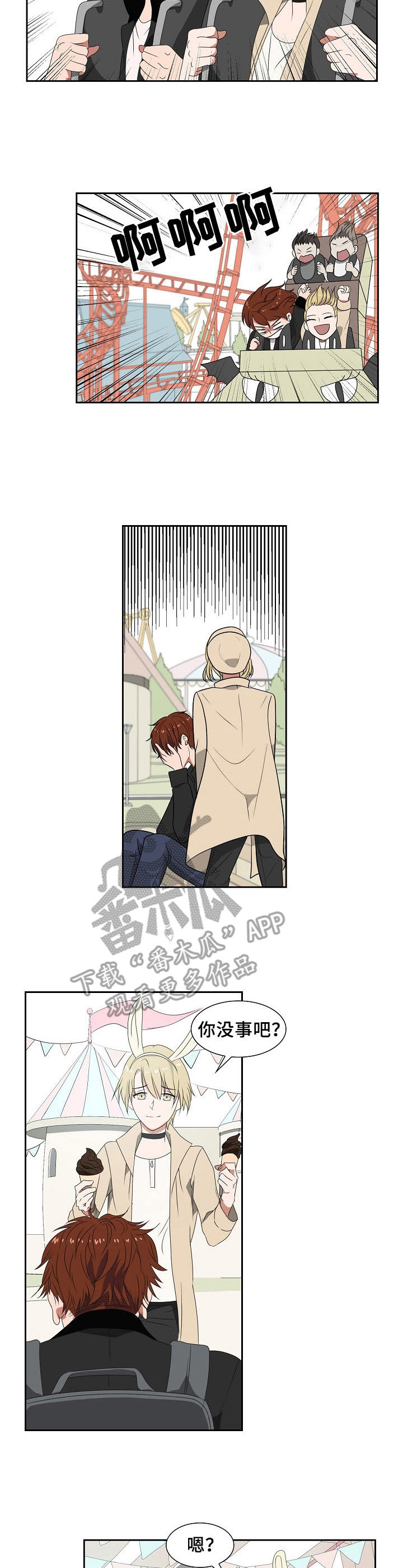 第30话10