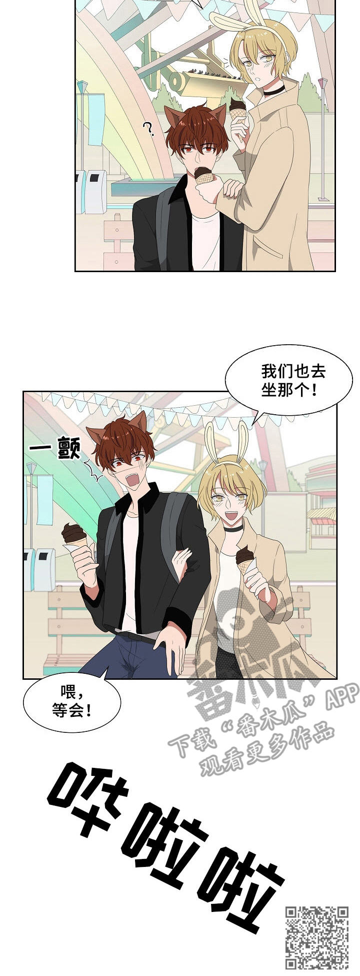 第30话11