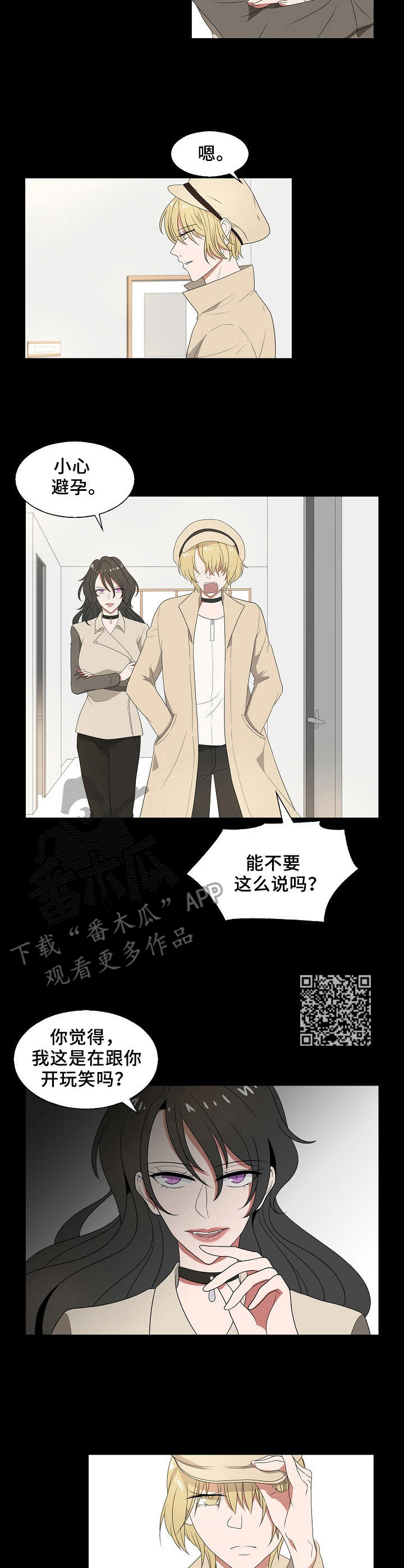 第30话5