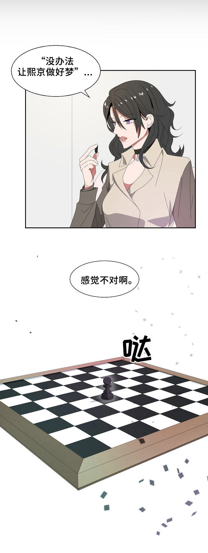 第30话7