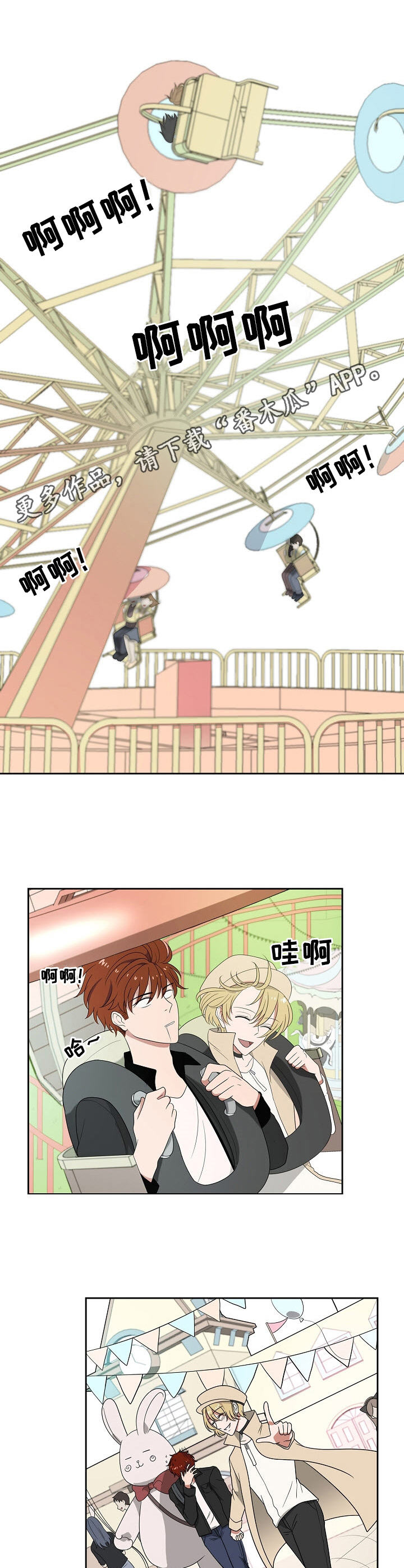 第30话8