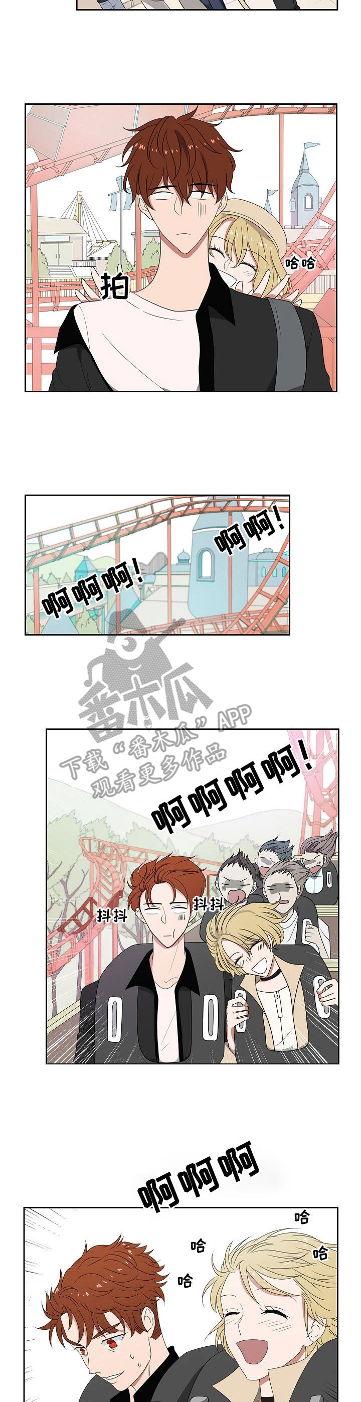第30话9