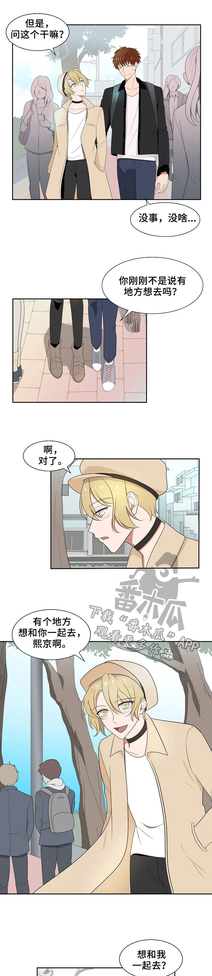 第29话0