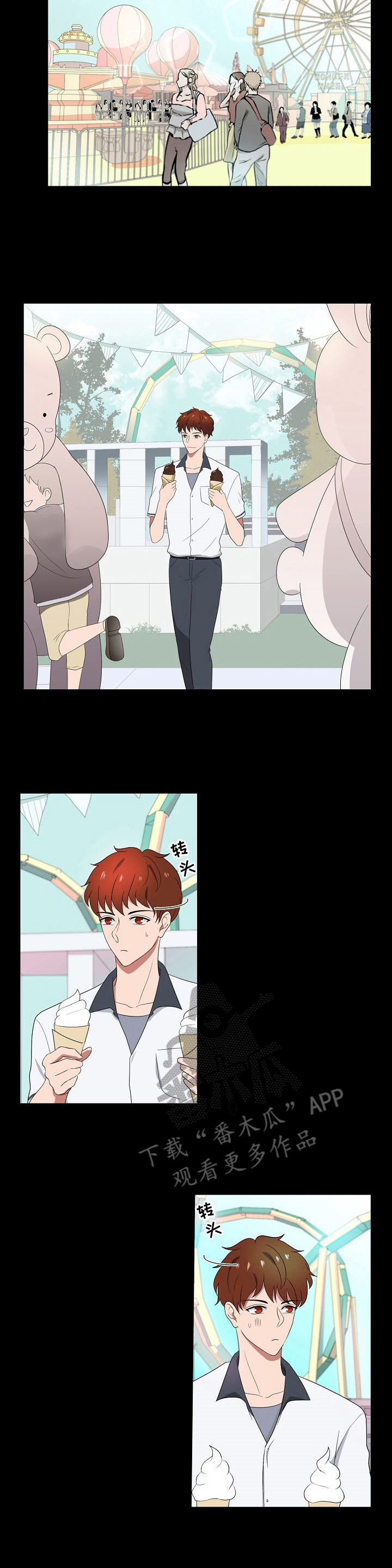 第29话2