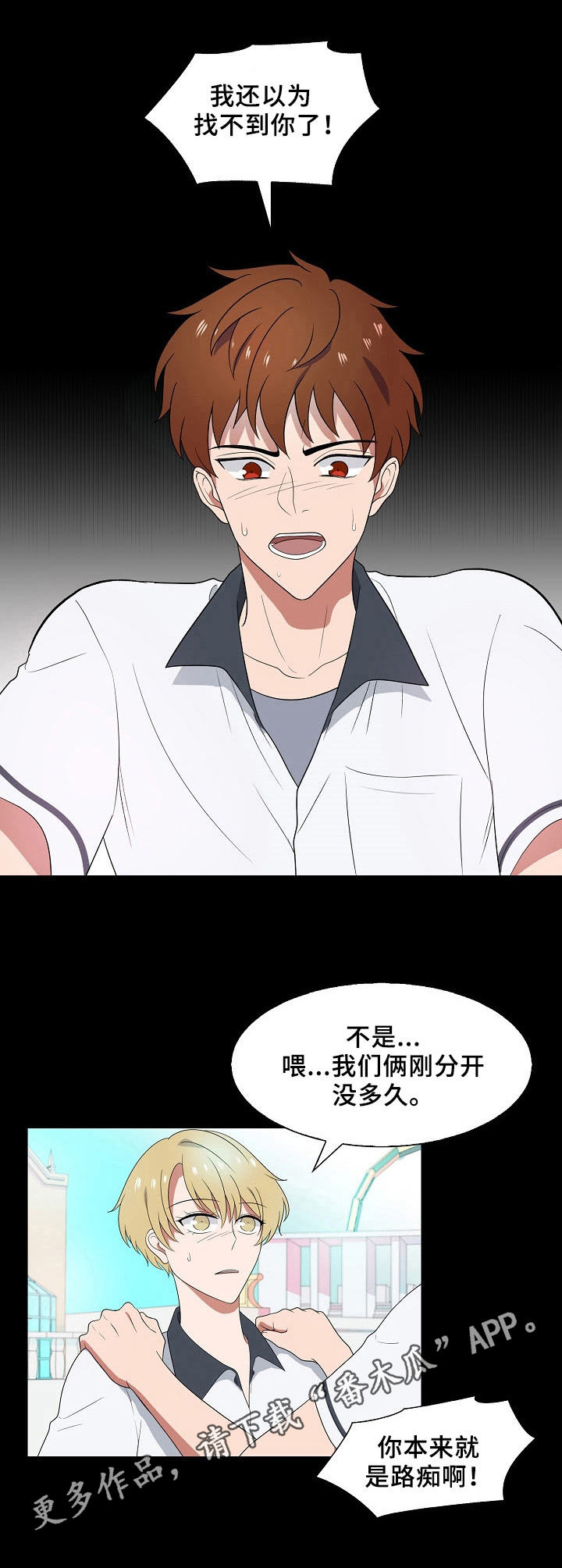 第29话6