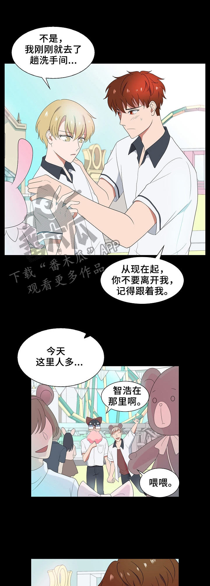 第29话8