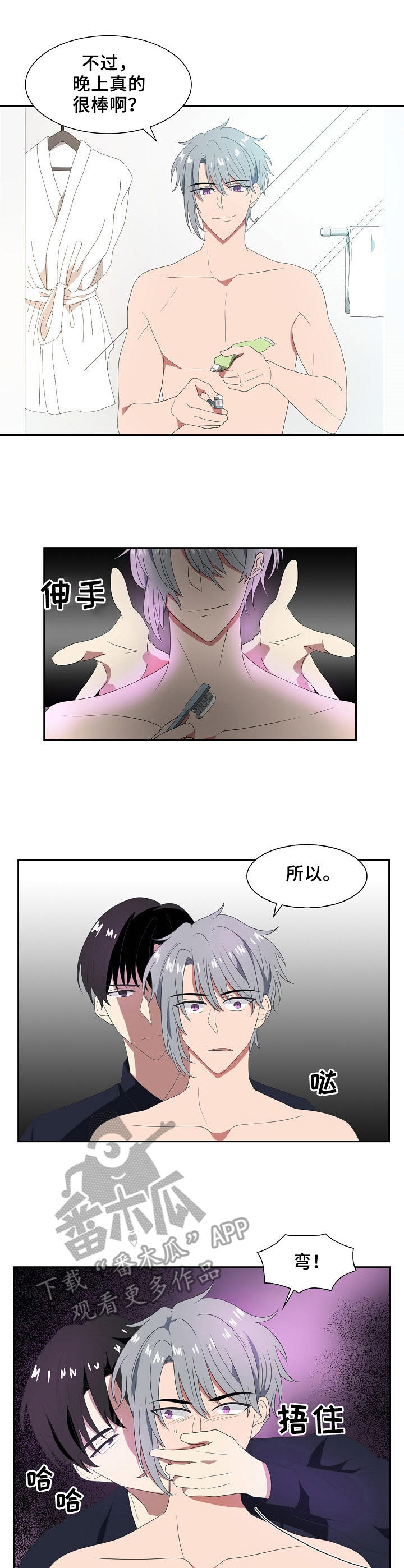 第28话0