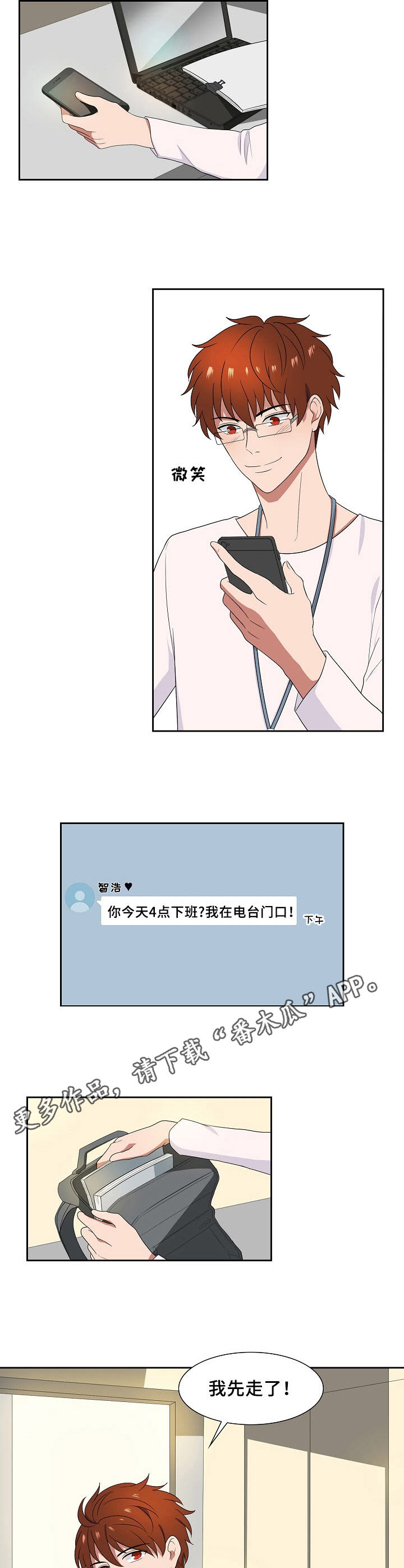 第28话3