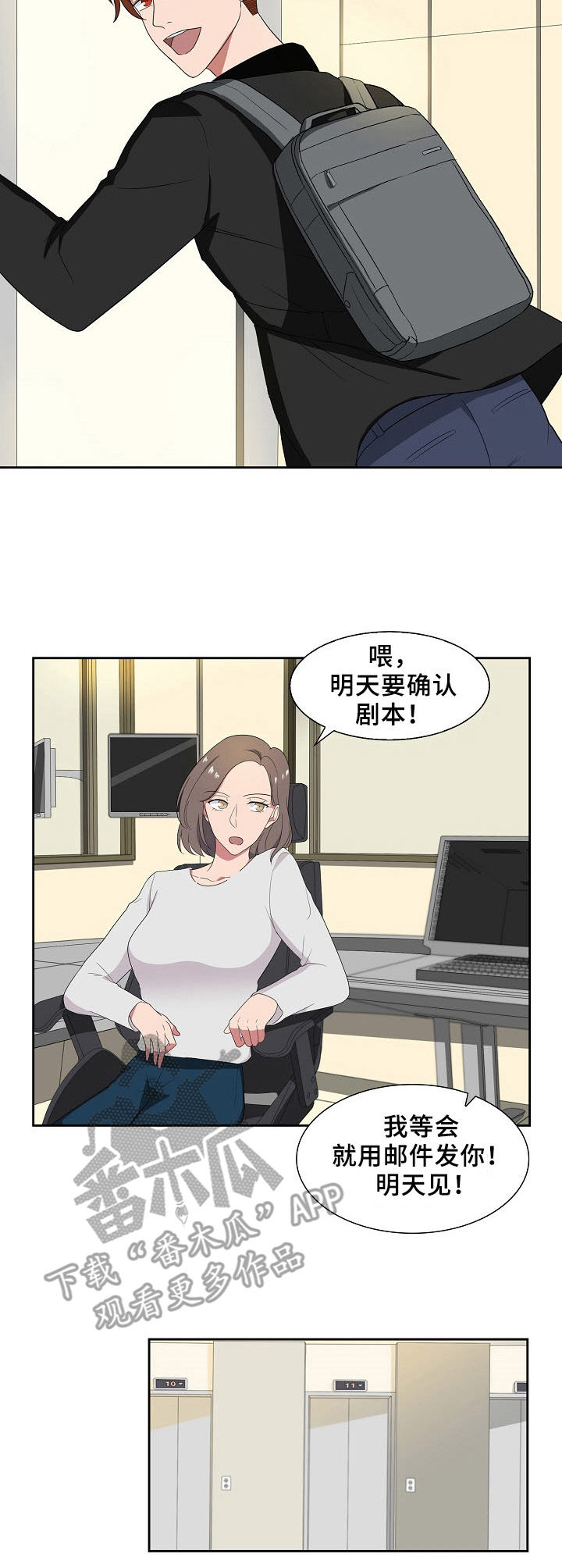 第28话4