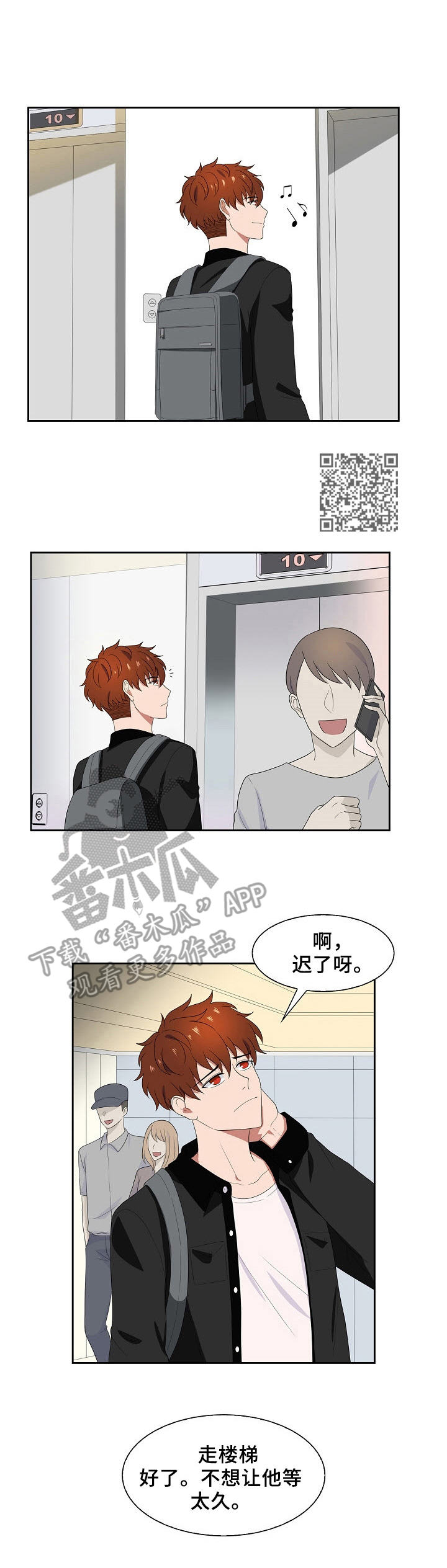 第28话5