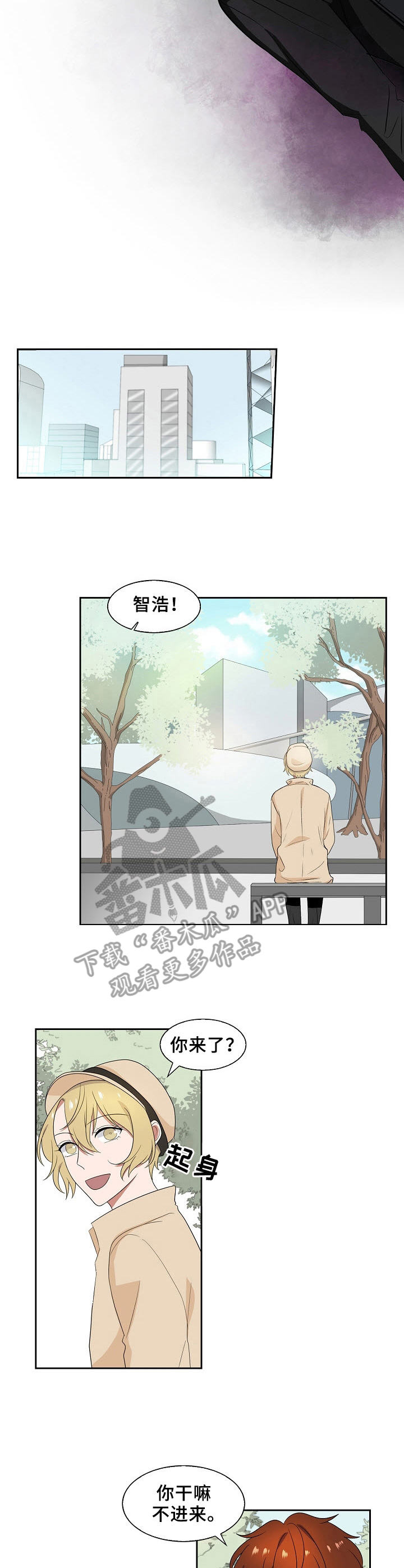 第28话8