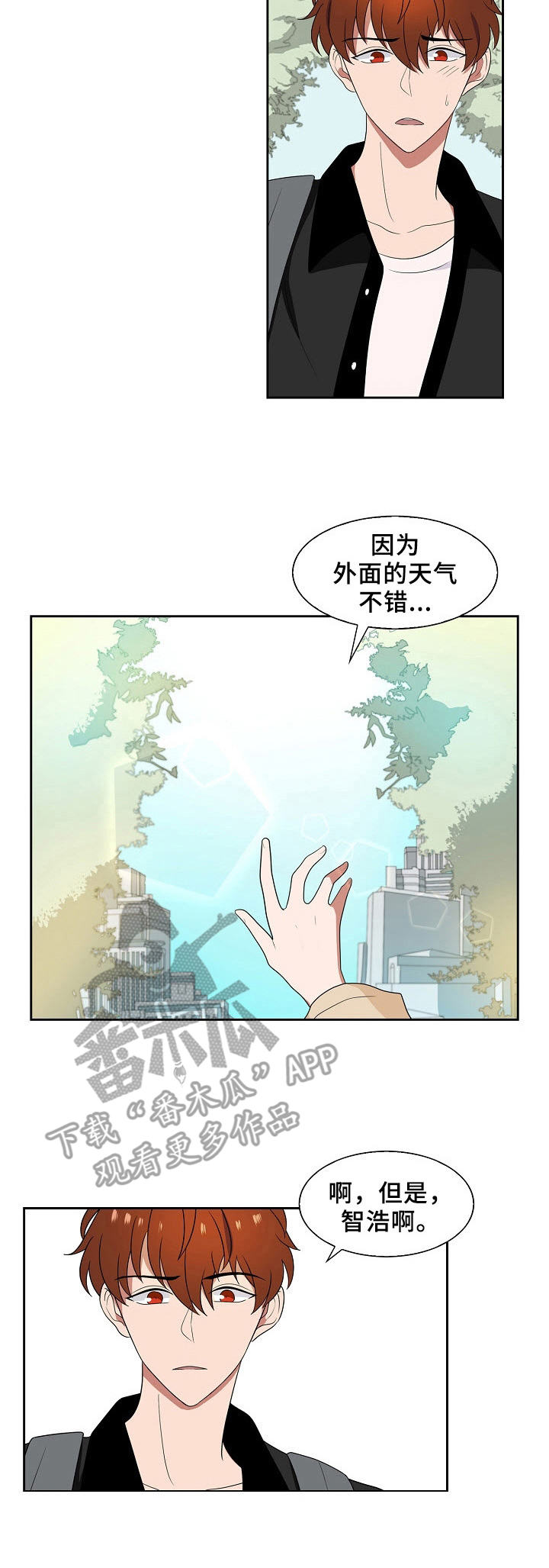第28话9