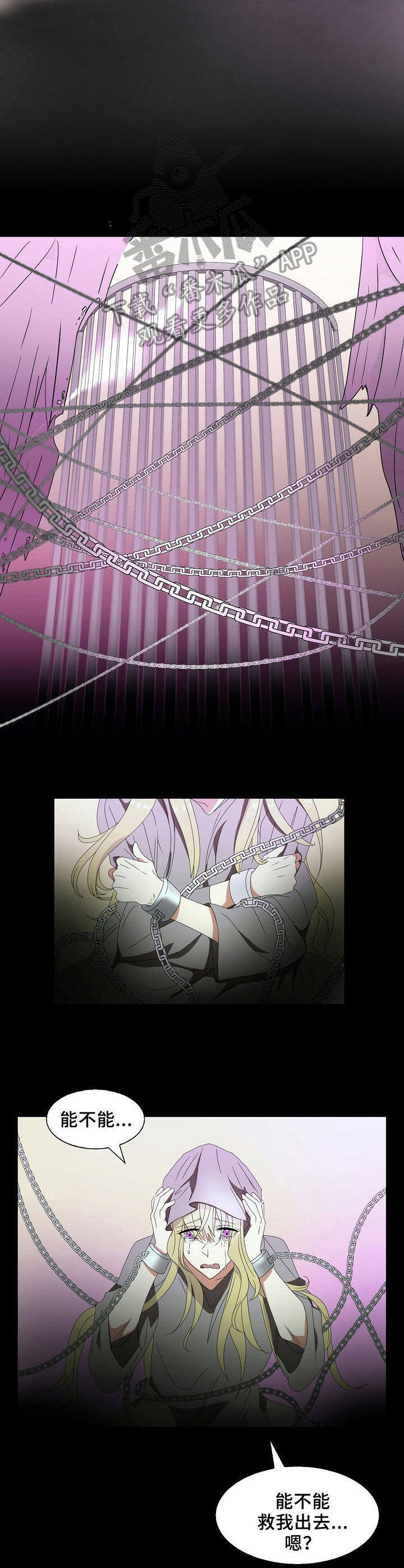 第27话1