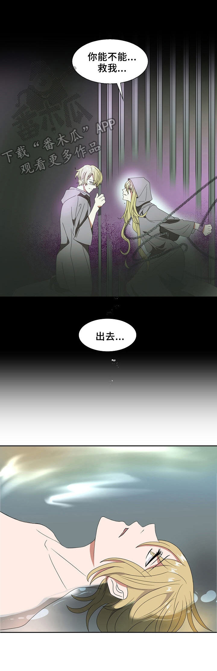 第27话2