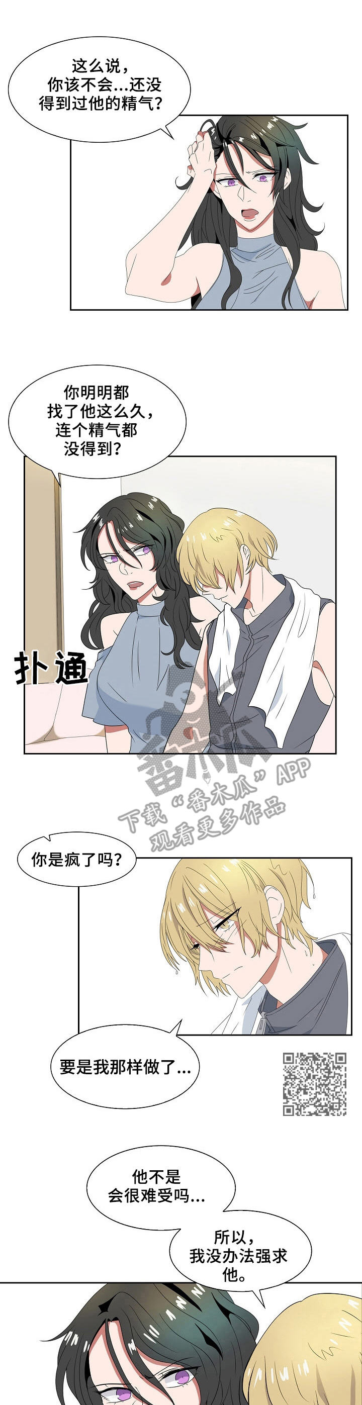 第27话5
