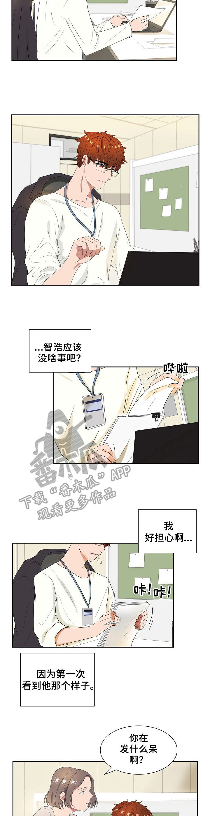 第26话1