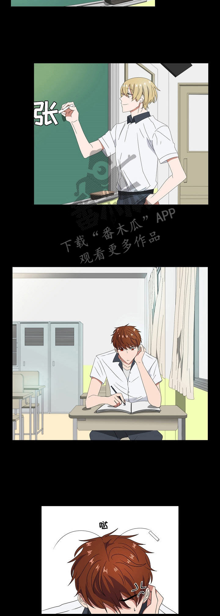 第26话8