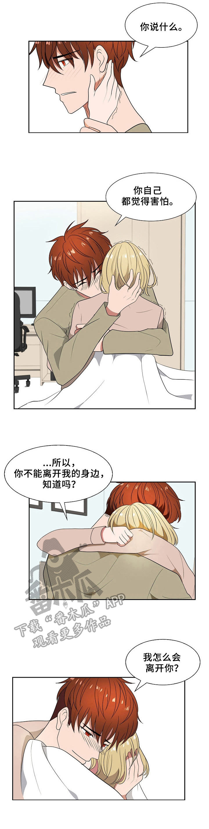 第25话1