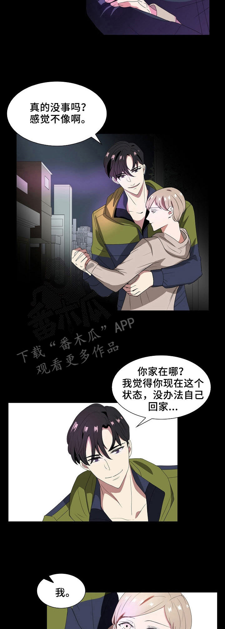 第25话10