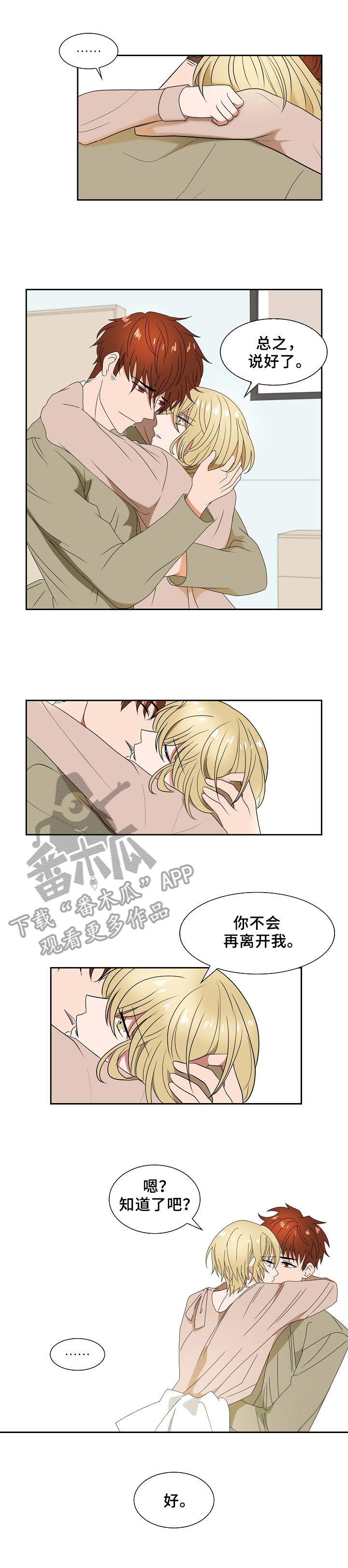 第25话2