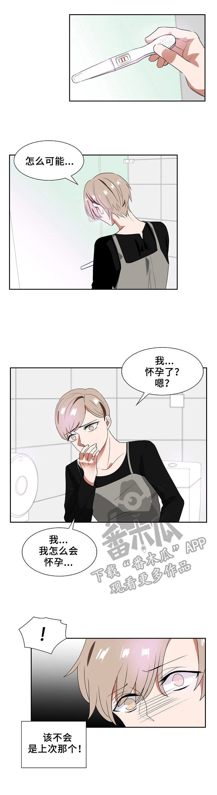 第25话6