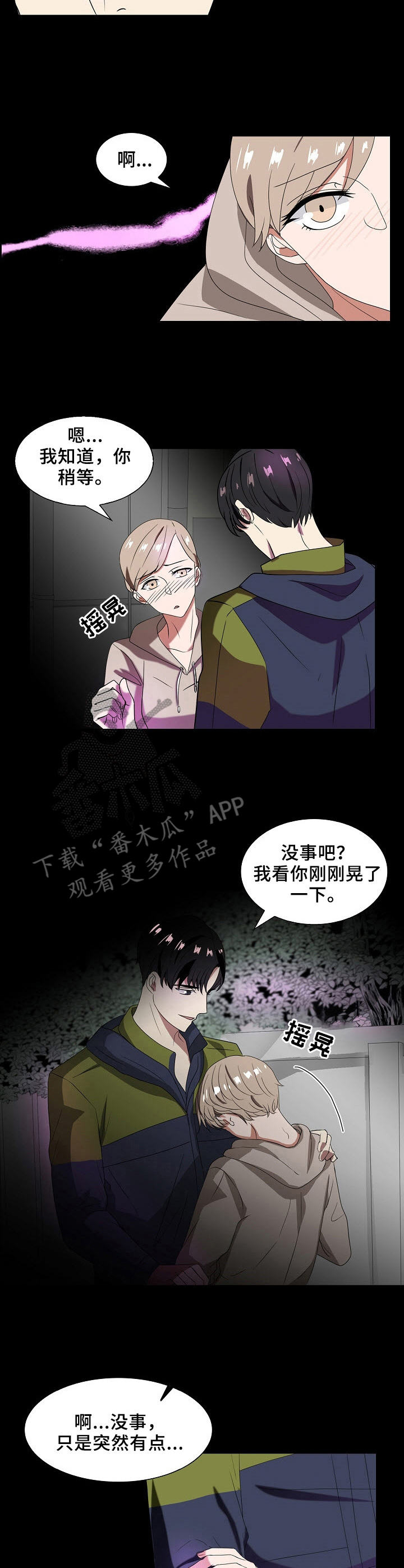 第25话9