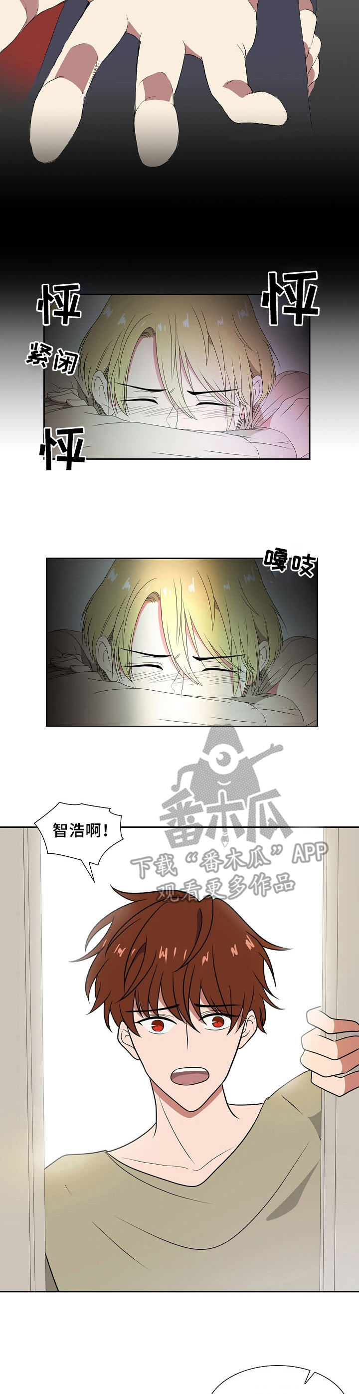 第24话1
