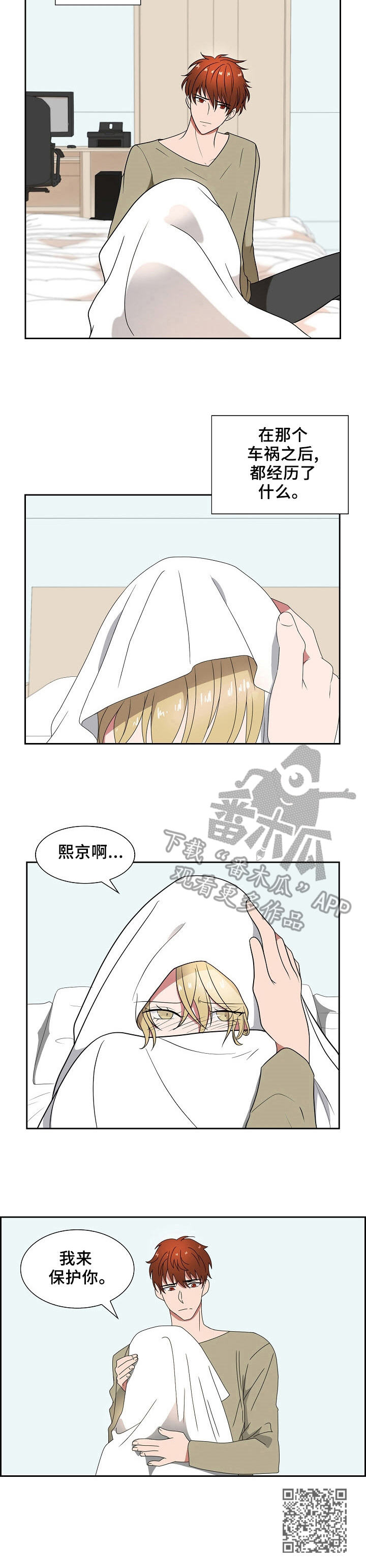 第24话10