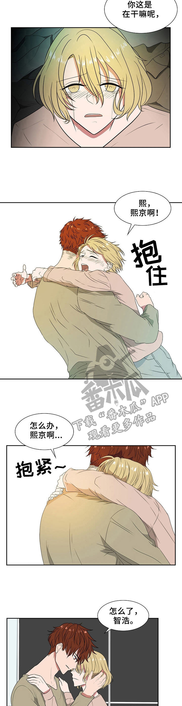 第24话2