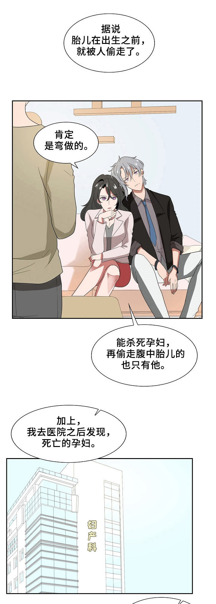 第23话0