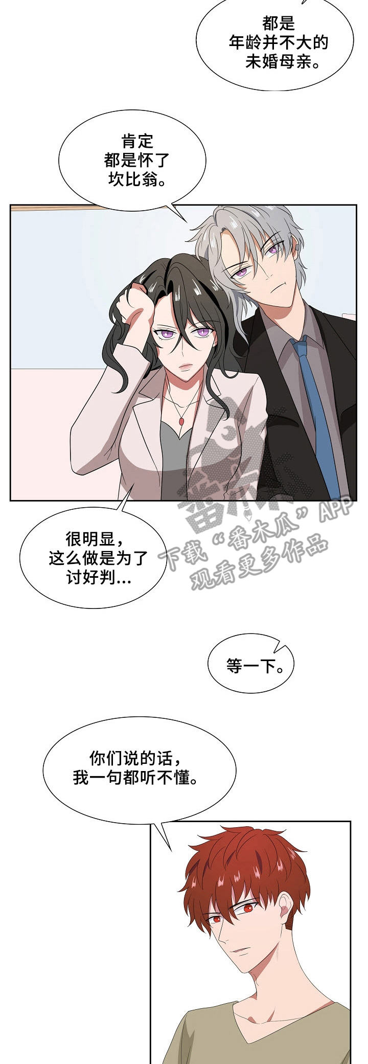 第23话1