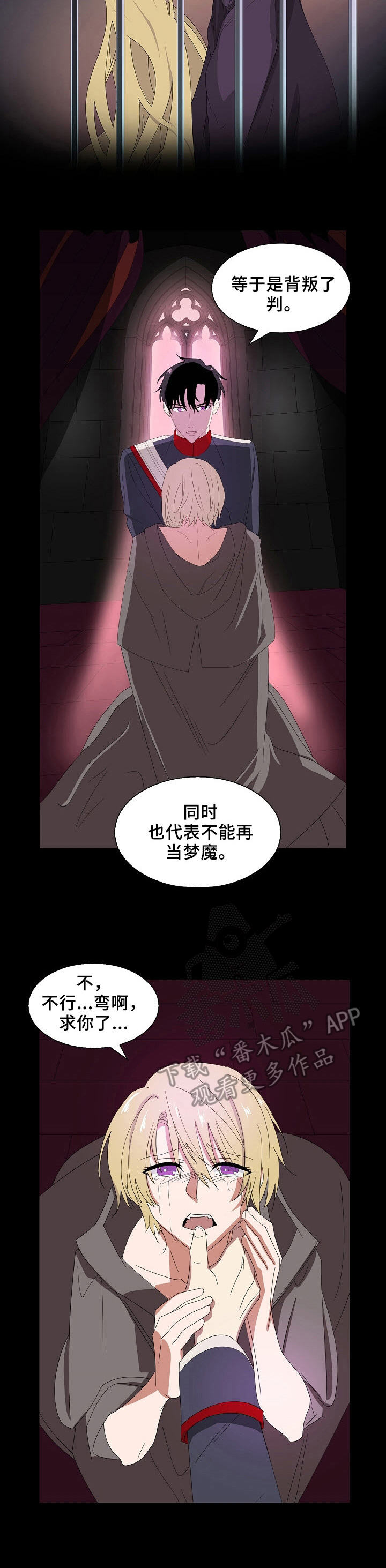 第23话4